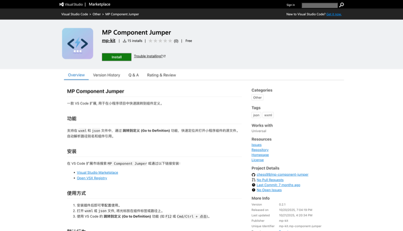 MP Component Navigator